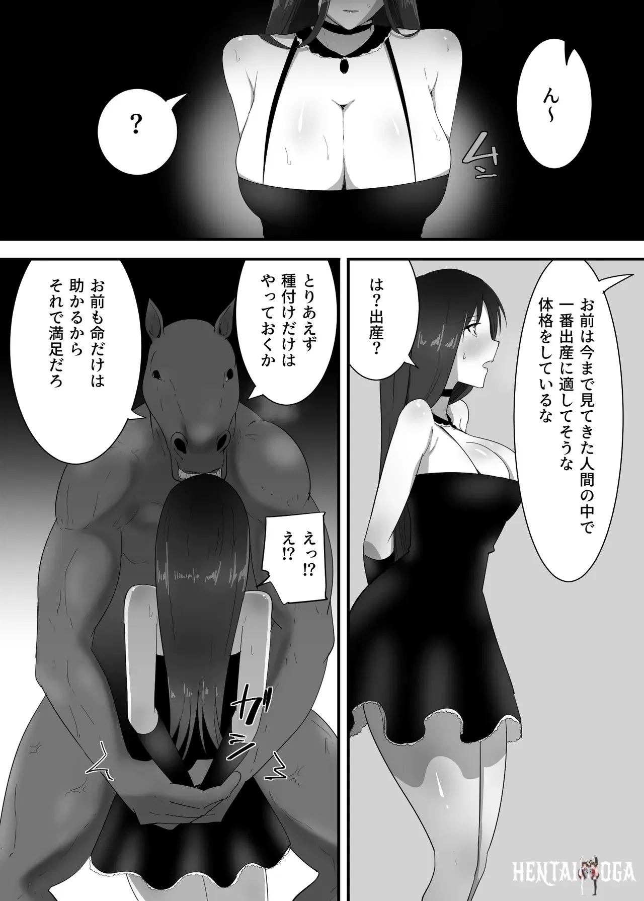 Image #11