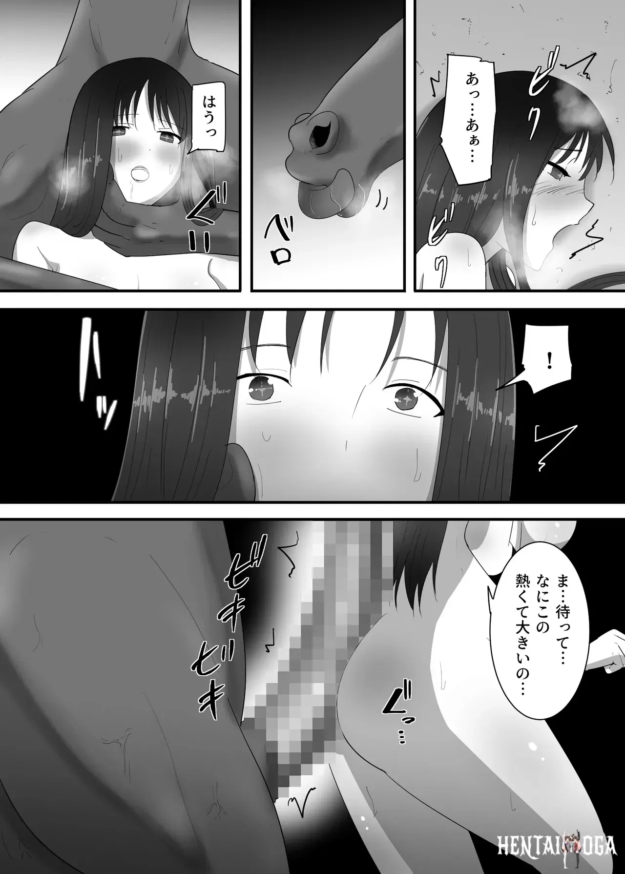 Image #20