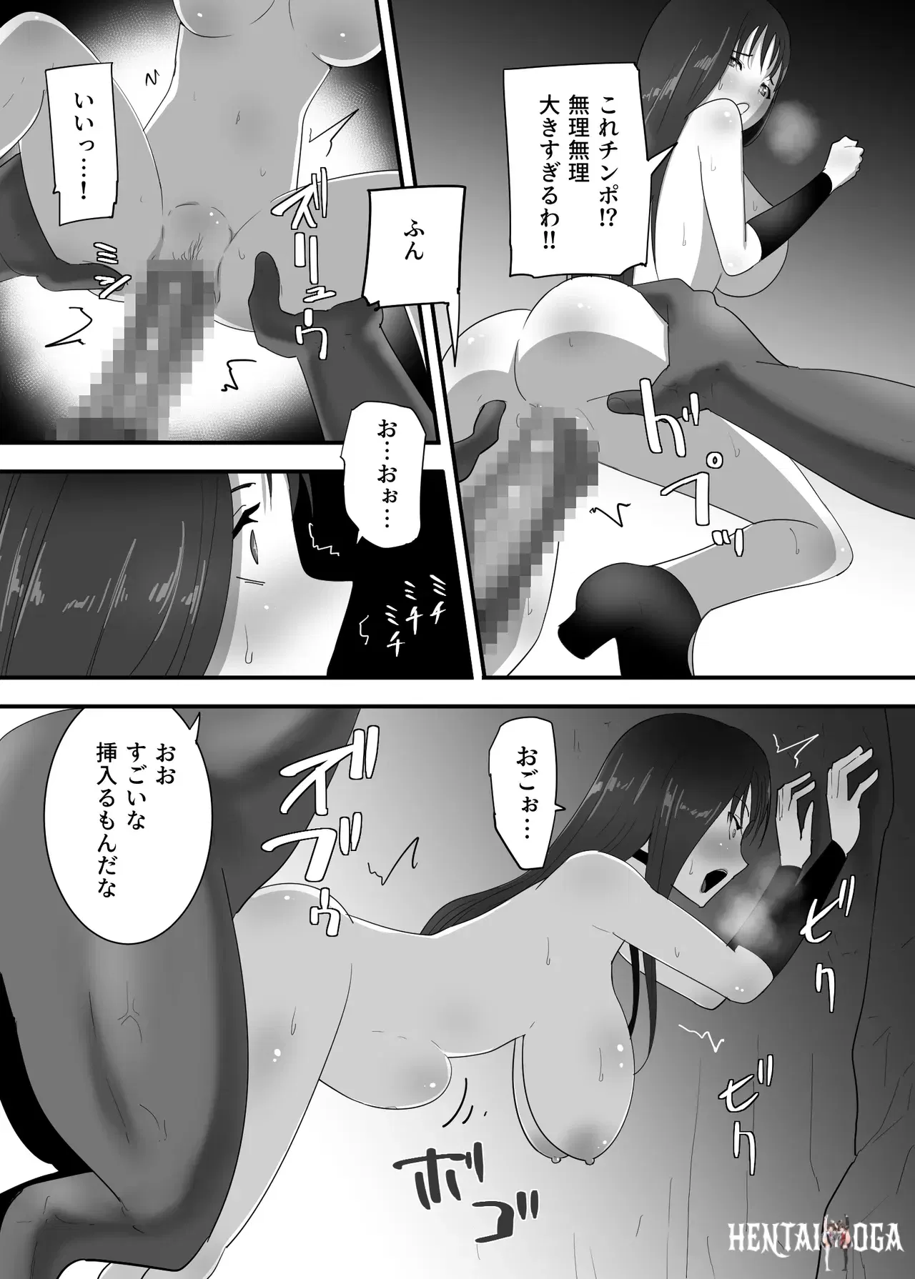 Image #21