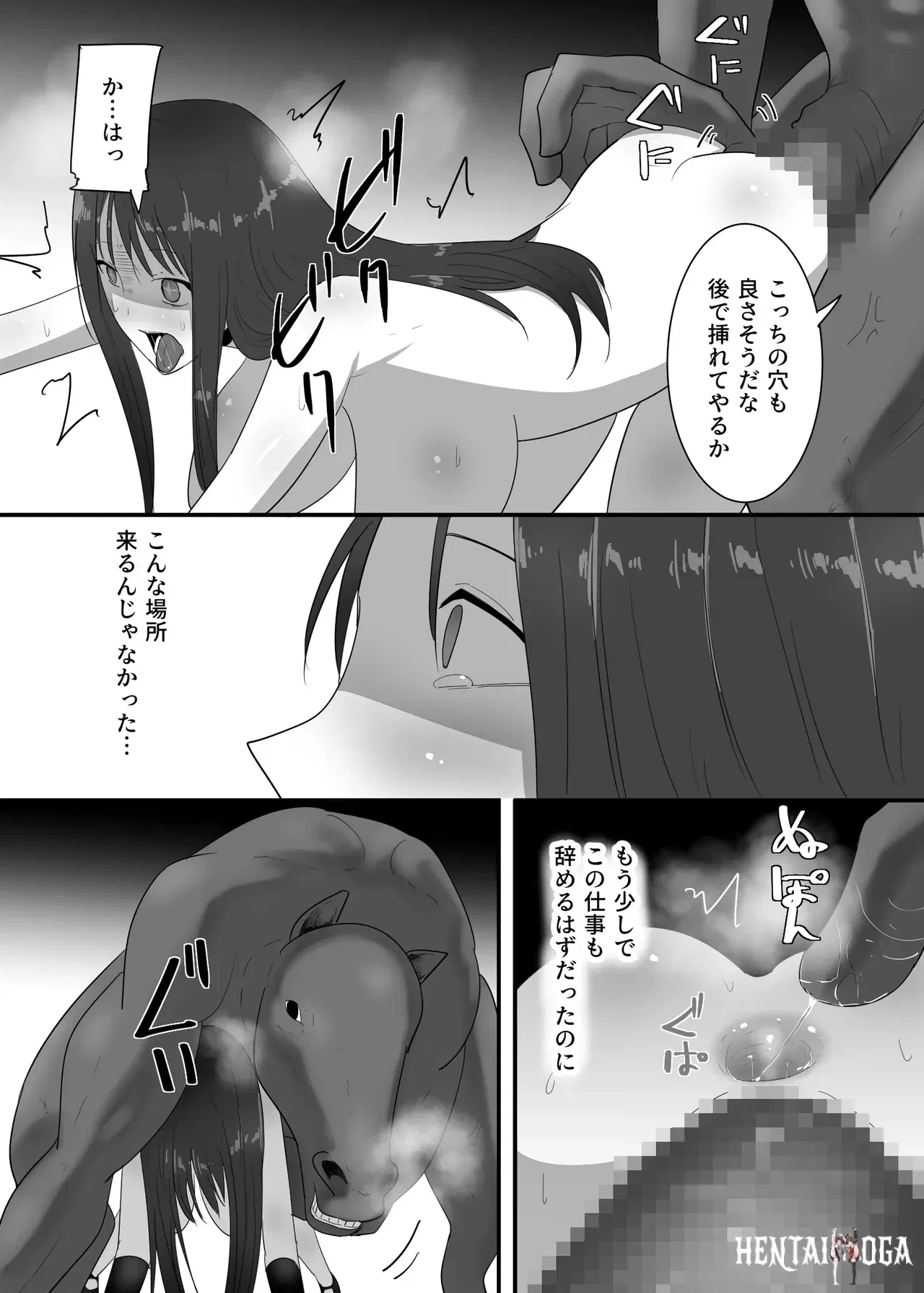 Image #25