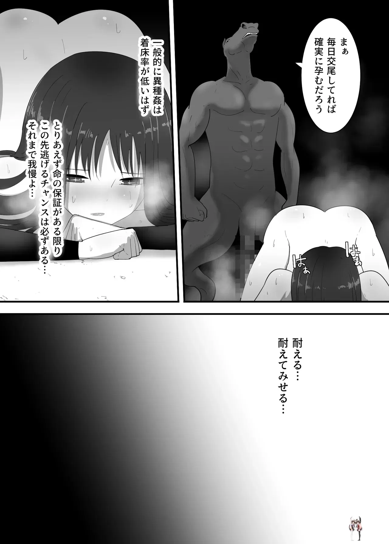 Image #29