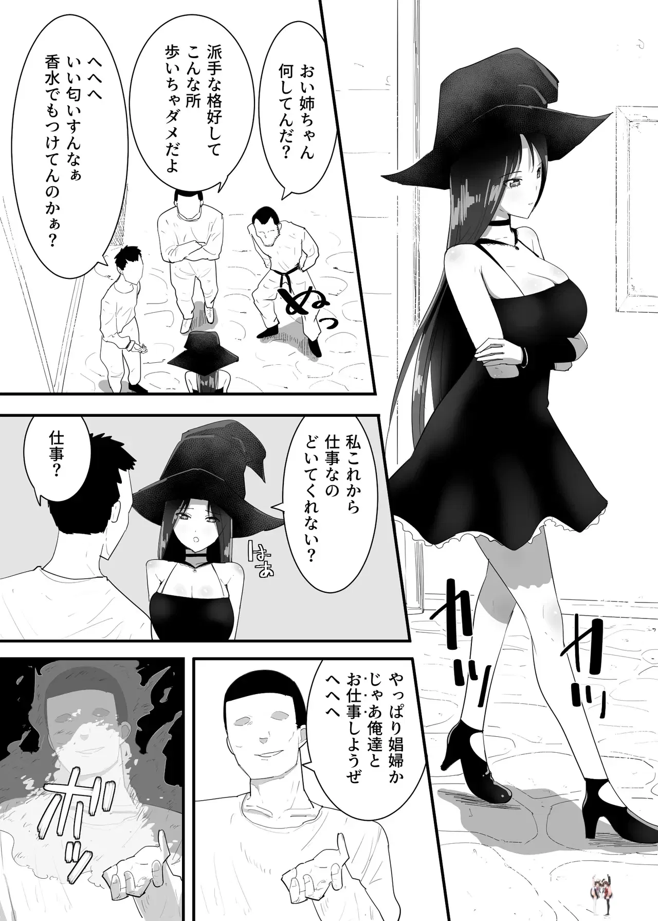 Image #3