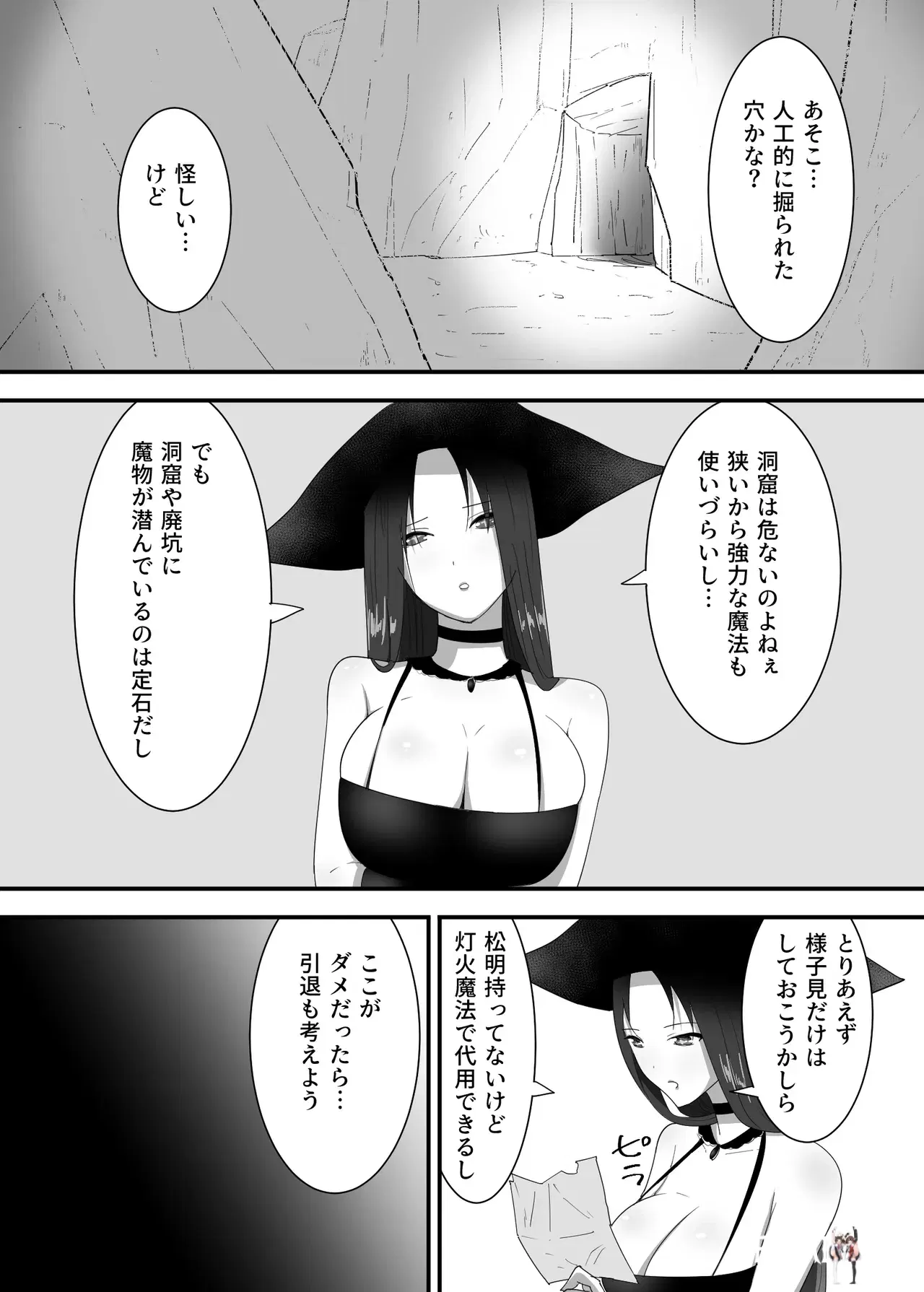 Image #7