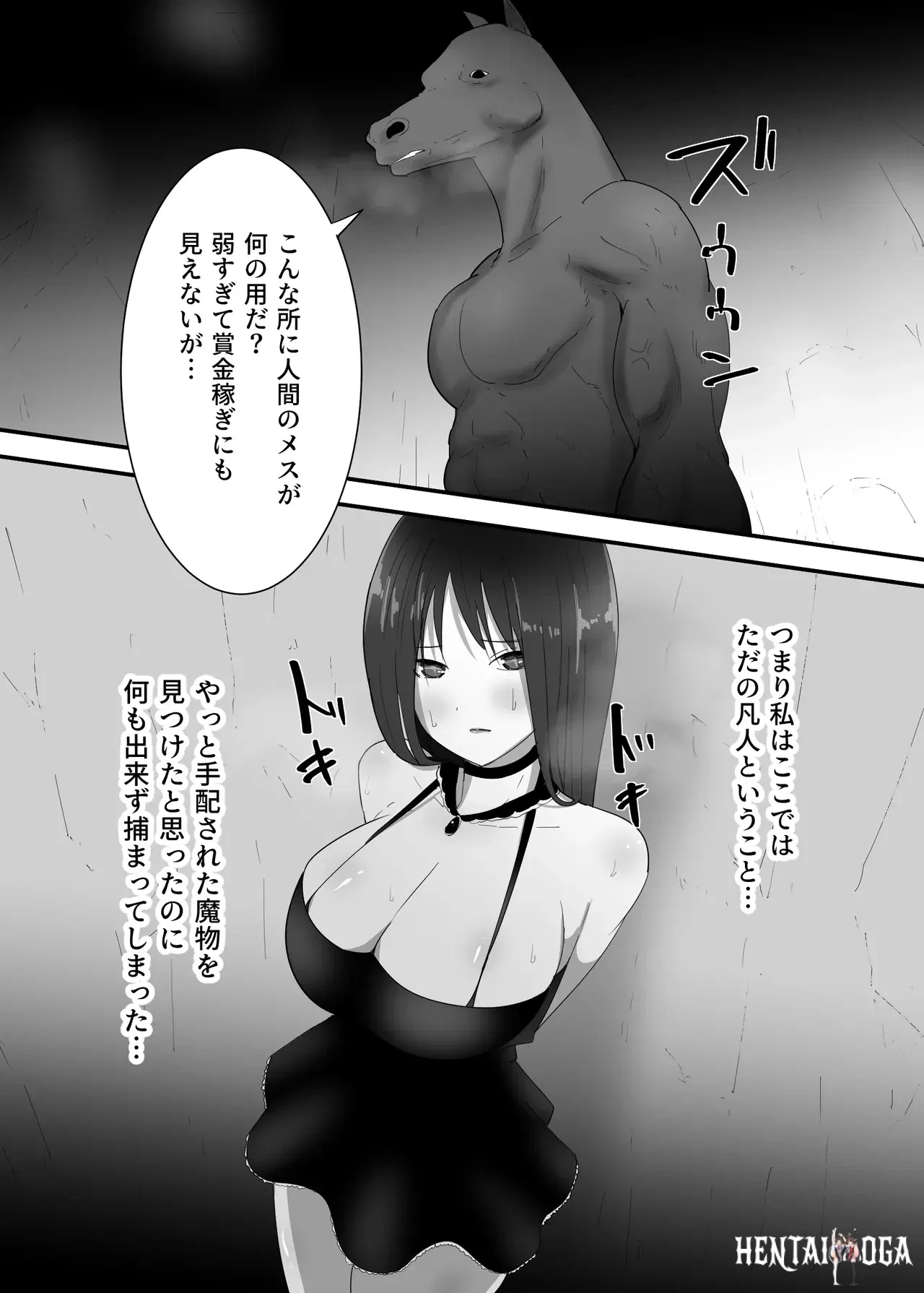 Image #9
