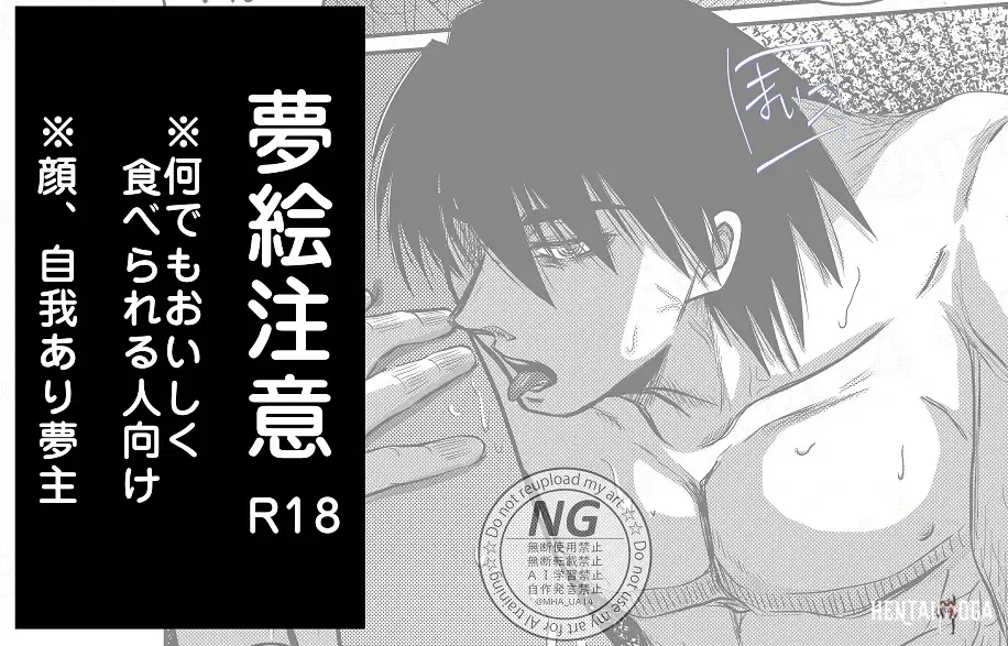 (Maiko (ifuu or mo fumo fu))((EDrf yume e matome ②o(drifters) - Hentai Gallery (Maiko (ifuu or mo fumo fu))((EDrf yume e matome ②o(drifters) - Hentai Gallery