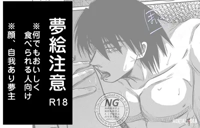 (Maiko (ifuuu أو mo fumo fu))((EDrf yume e matome ②o ②o (drifters) - معرض هنتاي