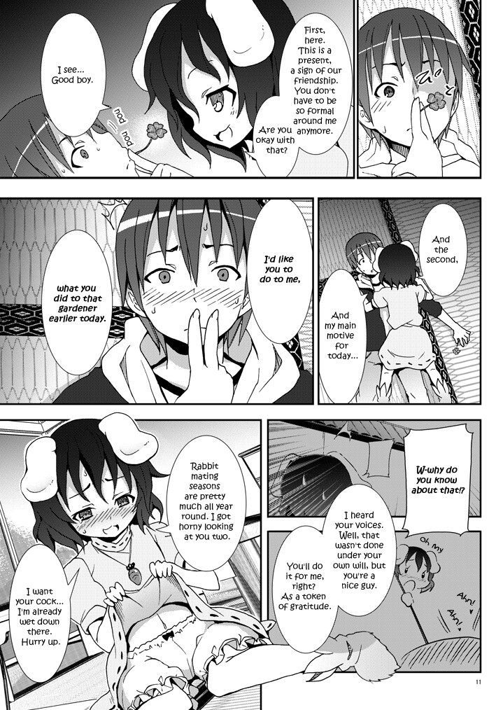 Image #10