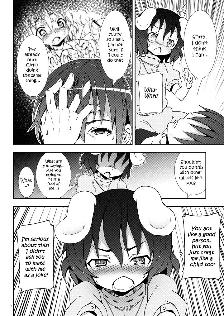 Image #11