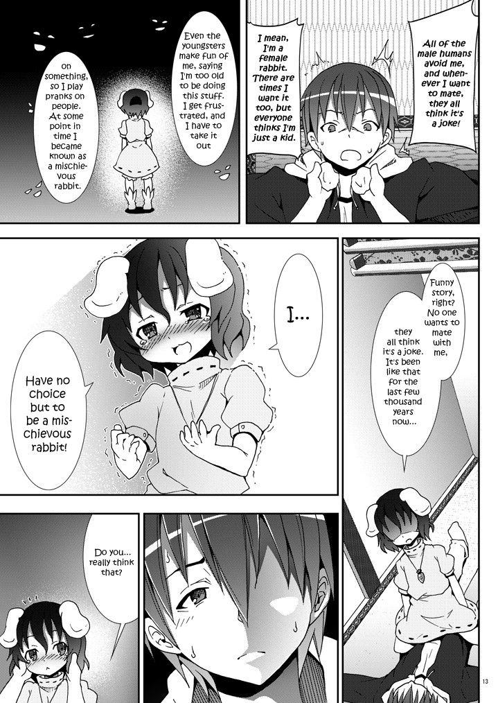Image #12