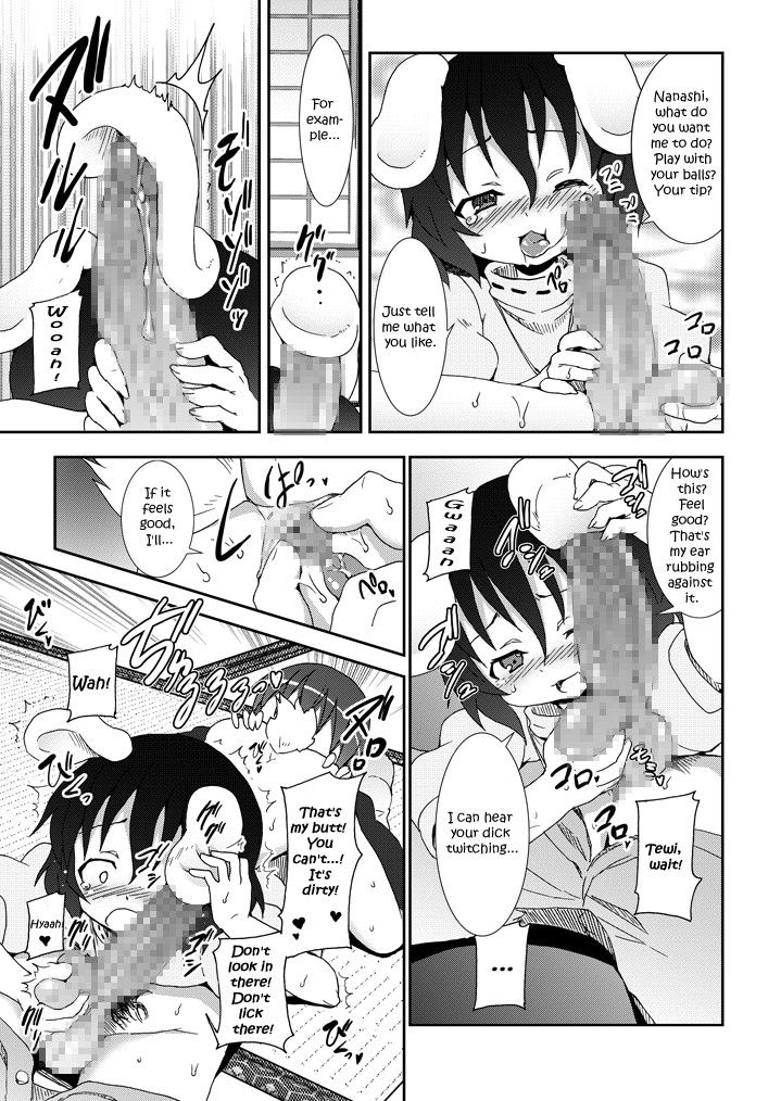 Image #20