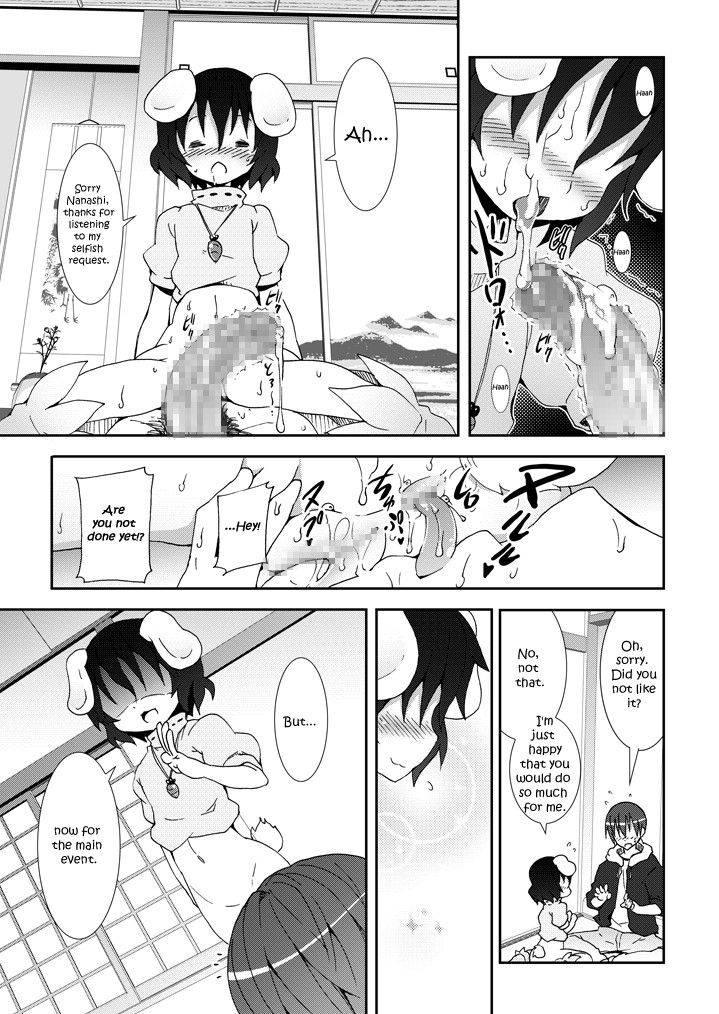 Image #22