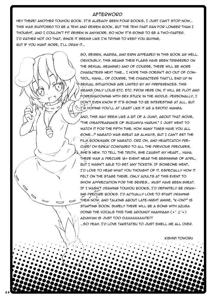 Image #25