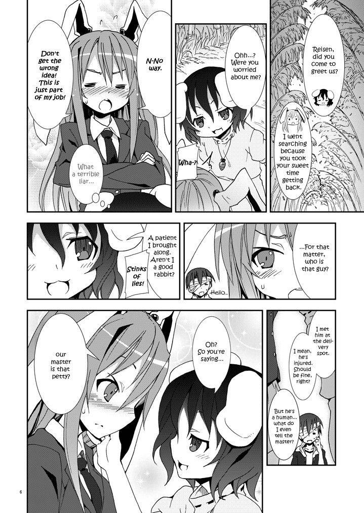 Image #5