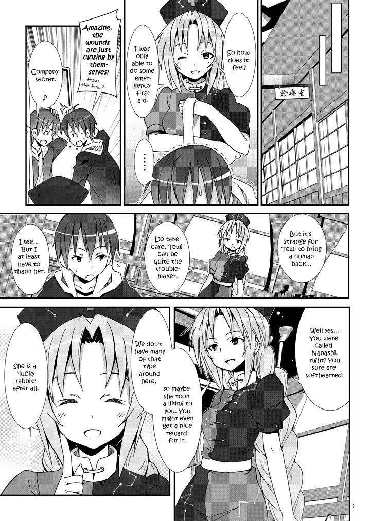 Image #8