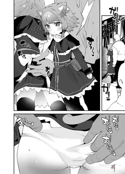 (Ronrinri Ronri) Kemomimikko ni Densha de - Hentai Gallery