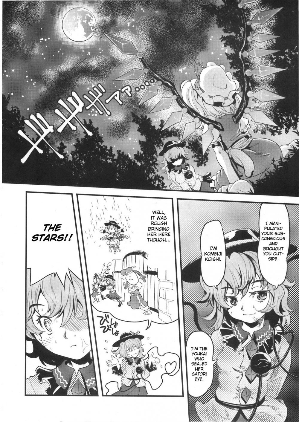 Image #11