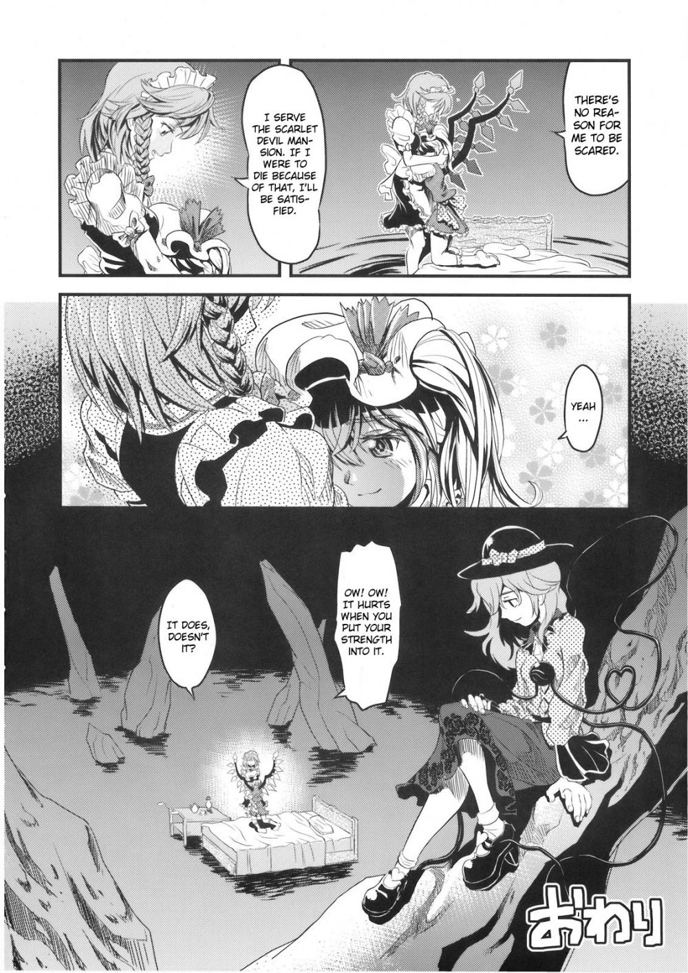 Image #25