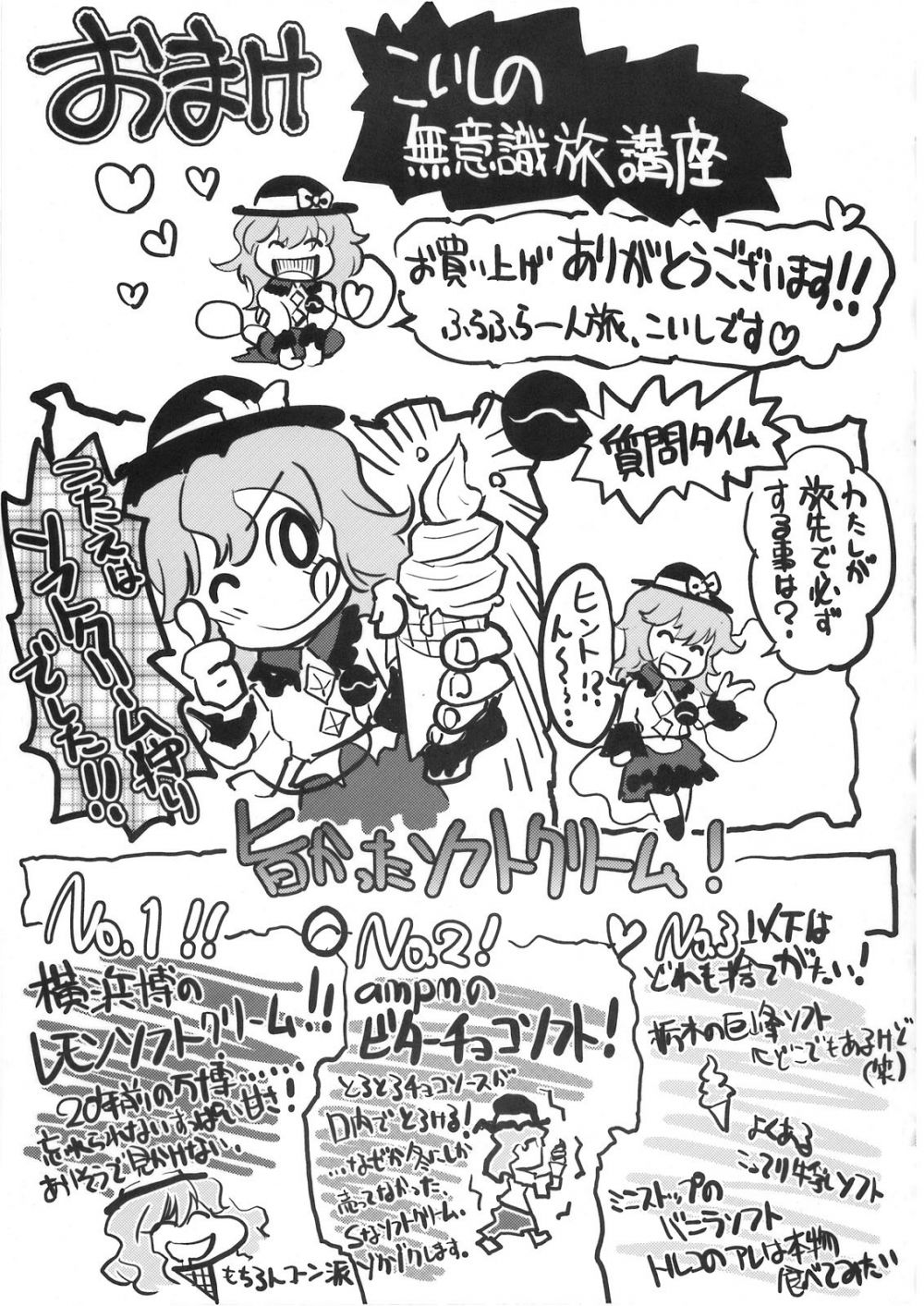 Image #26