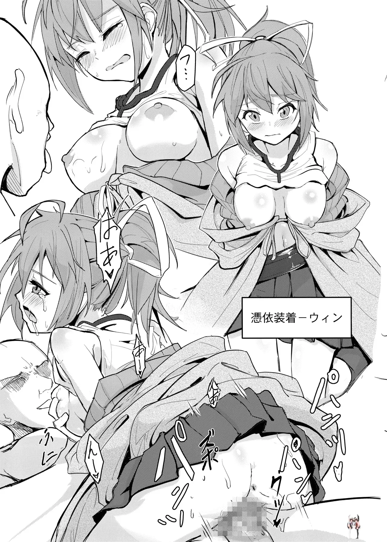 Image #7
