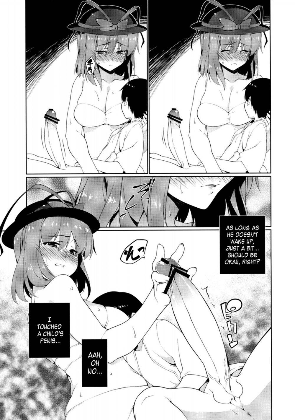 Image #7