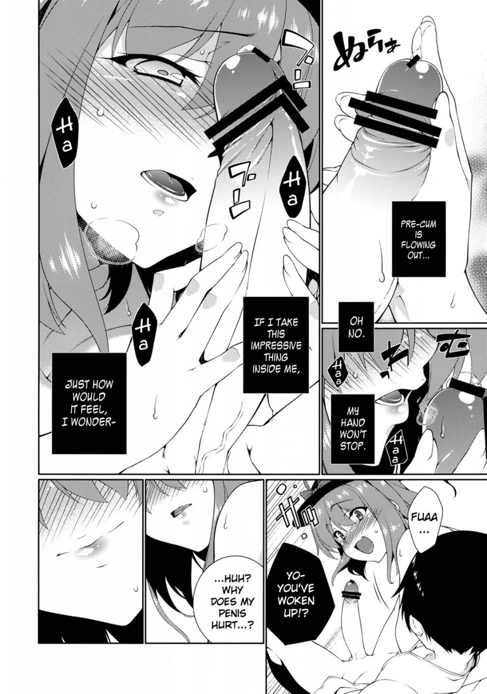 Image #8