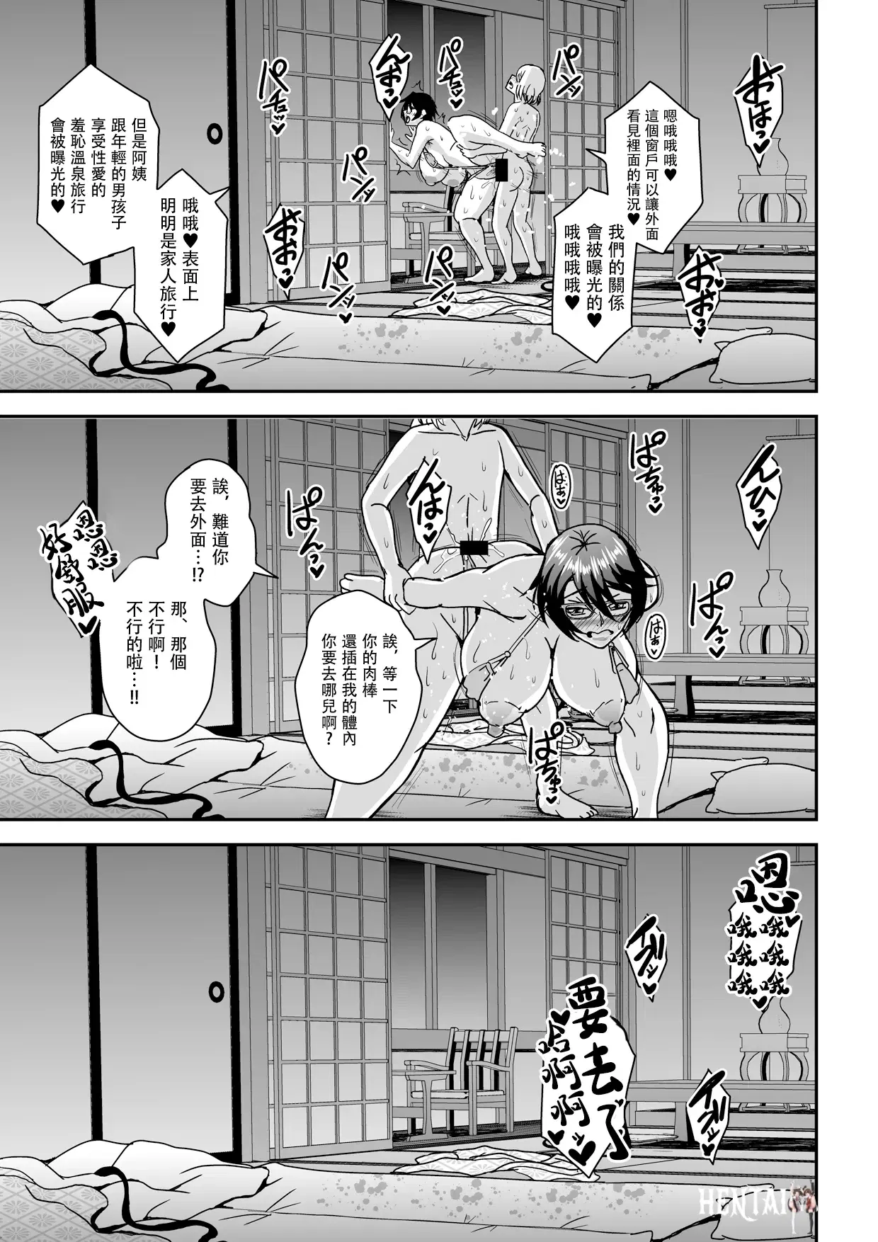 Image #108