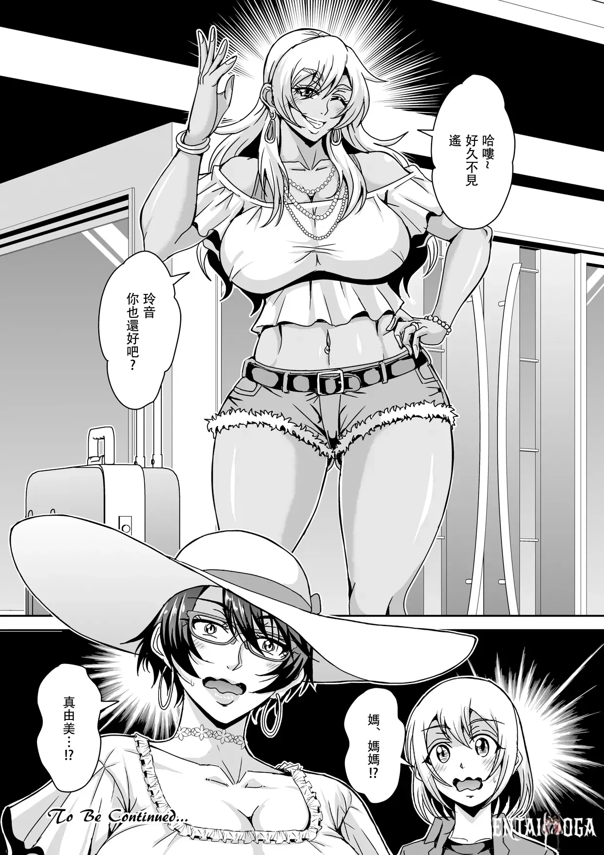 Image #116