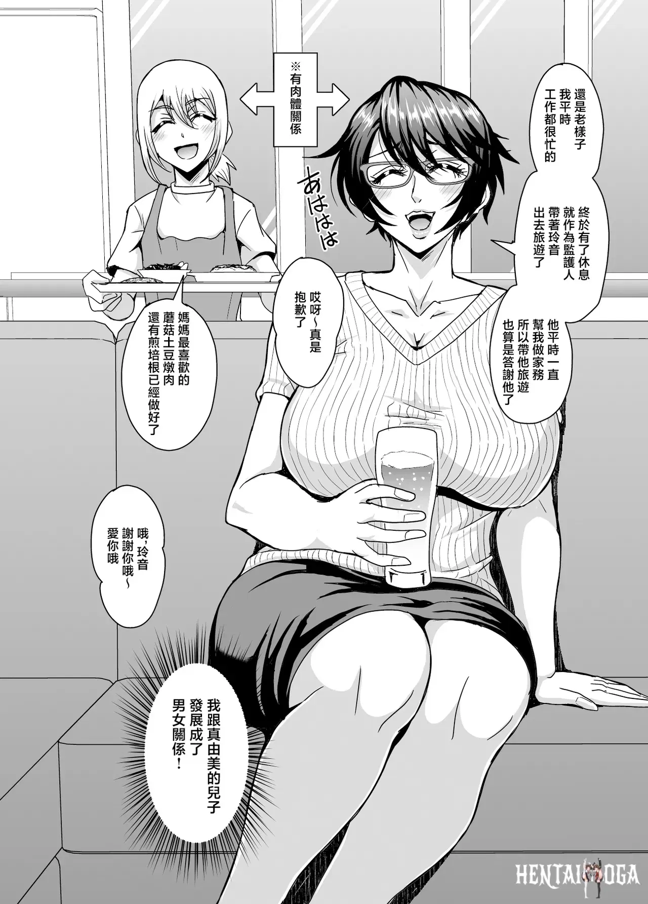Image #121