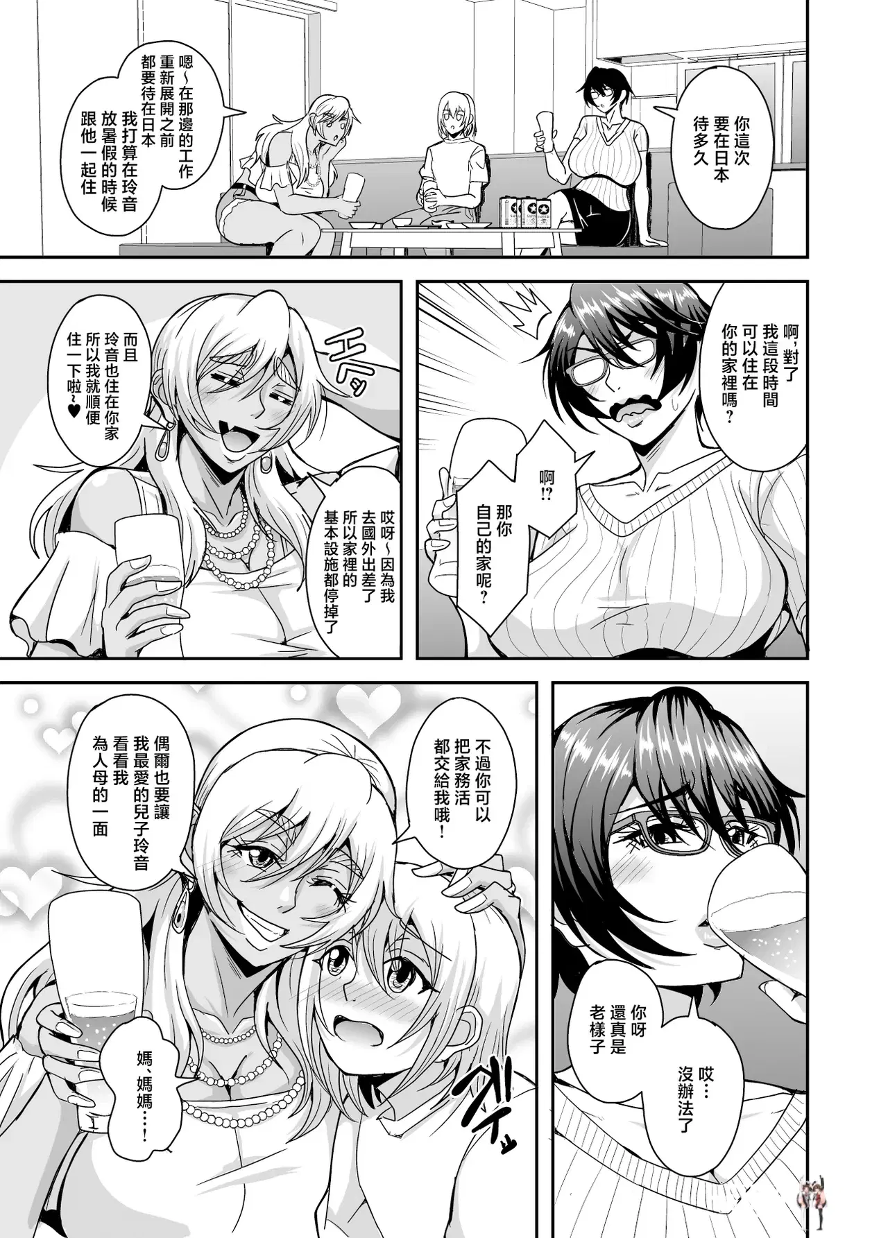 Image #122