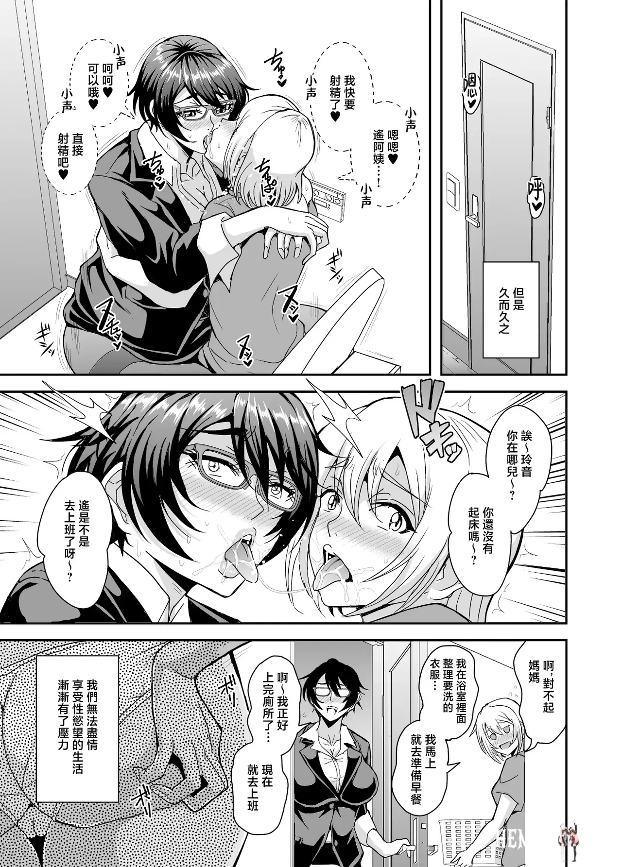 Image #136