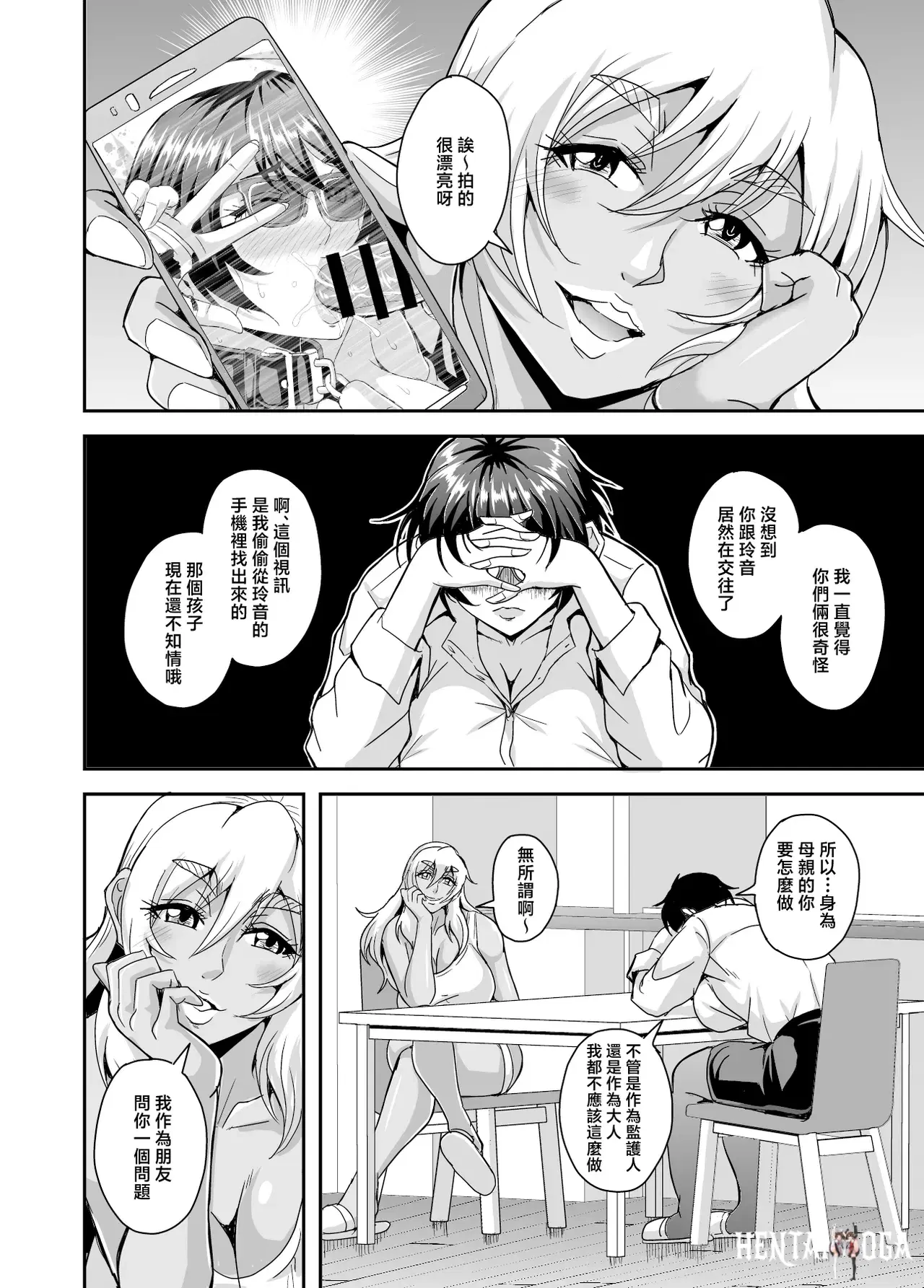 Image #153