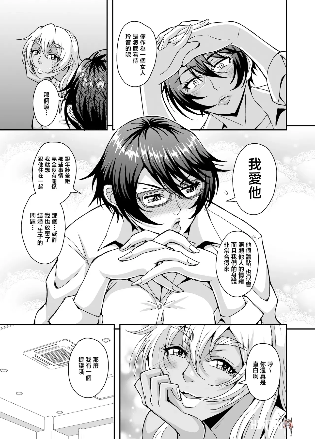 Image #154