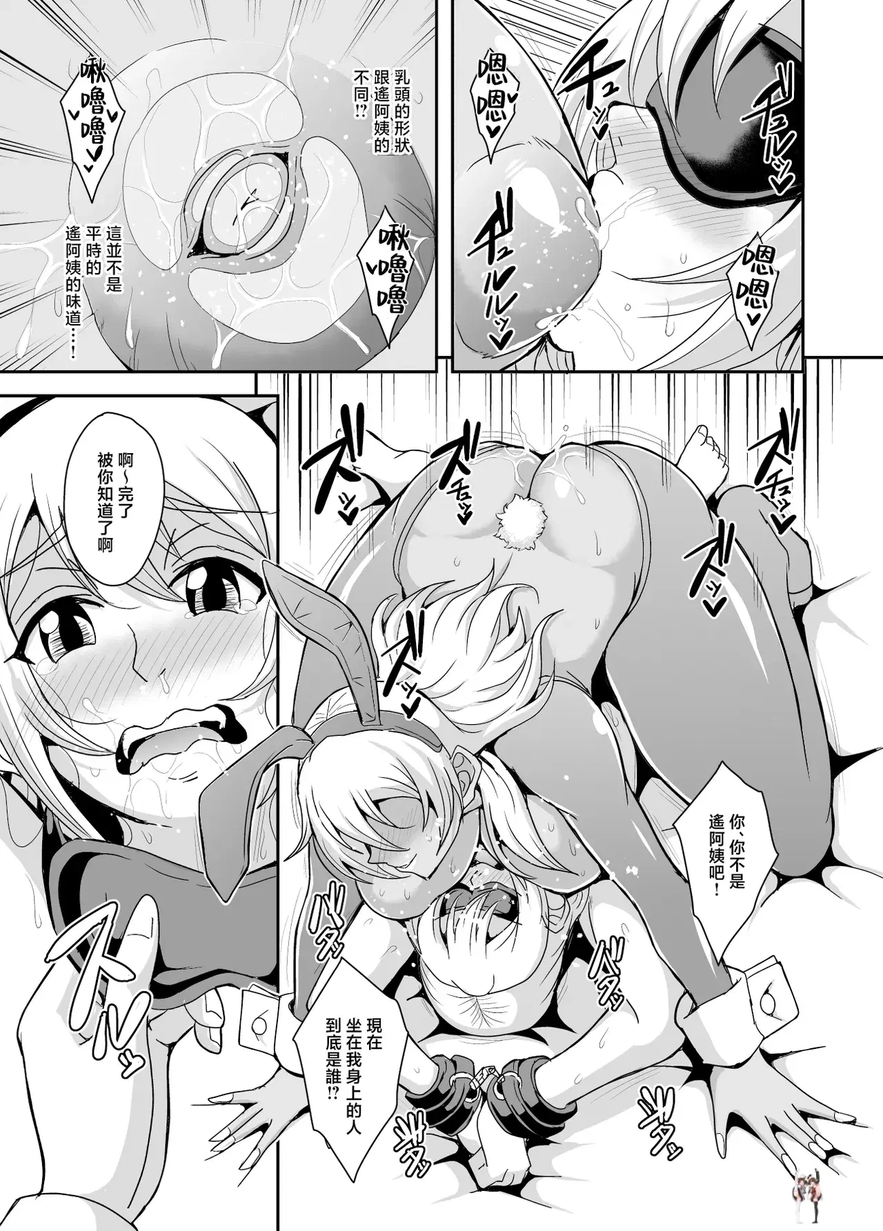 Image #158