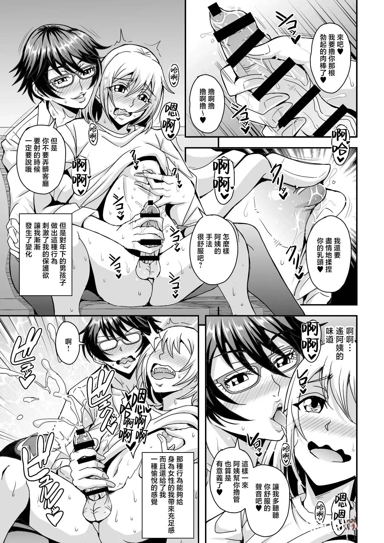 Image #16
