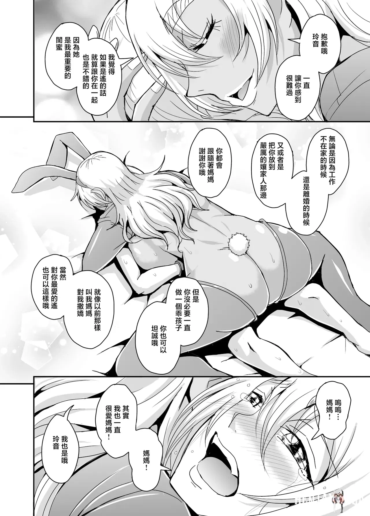 Image #163