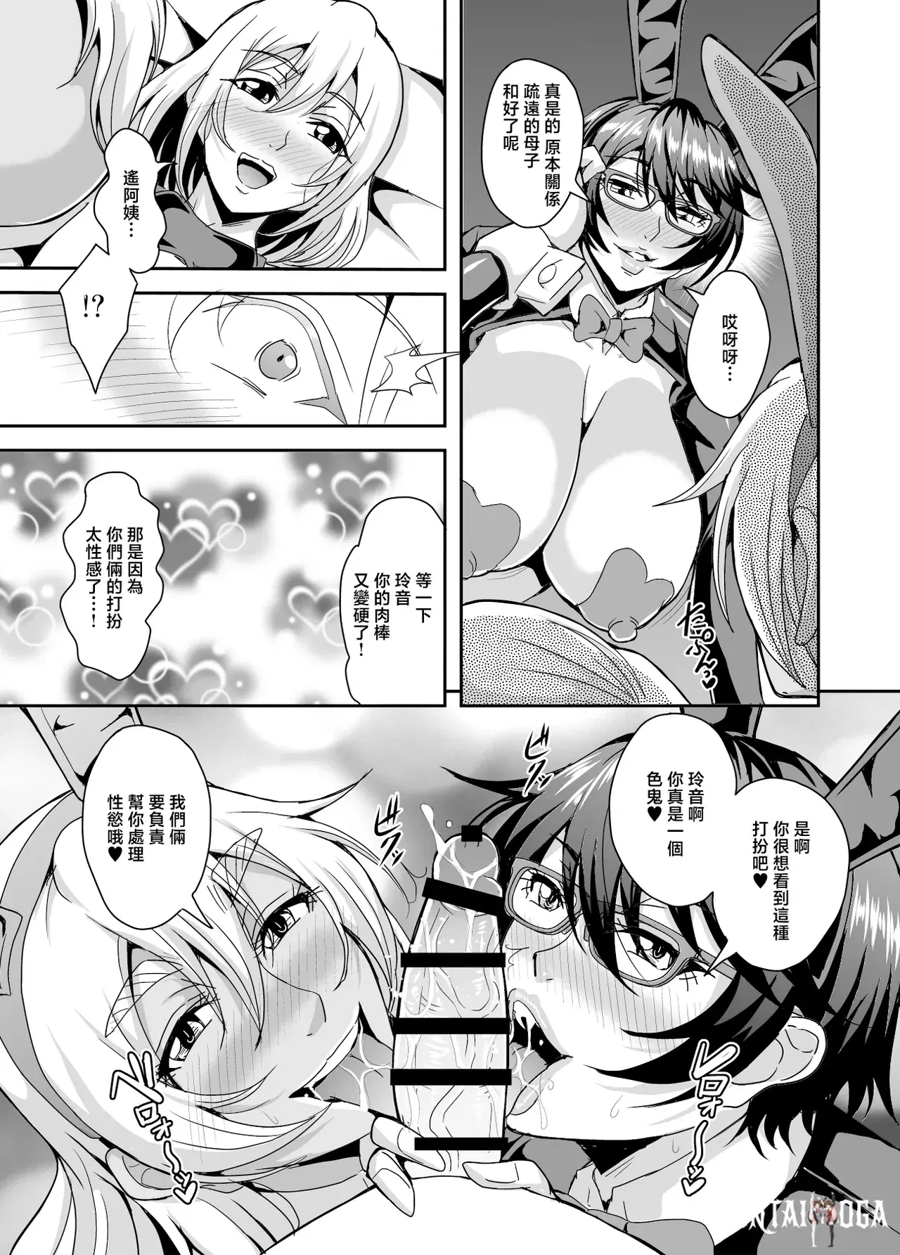 Image #164