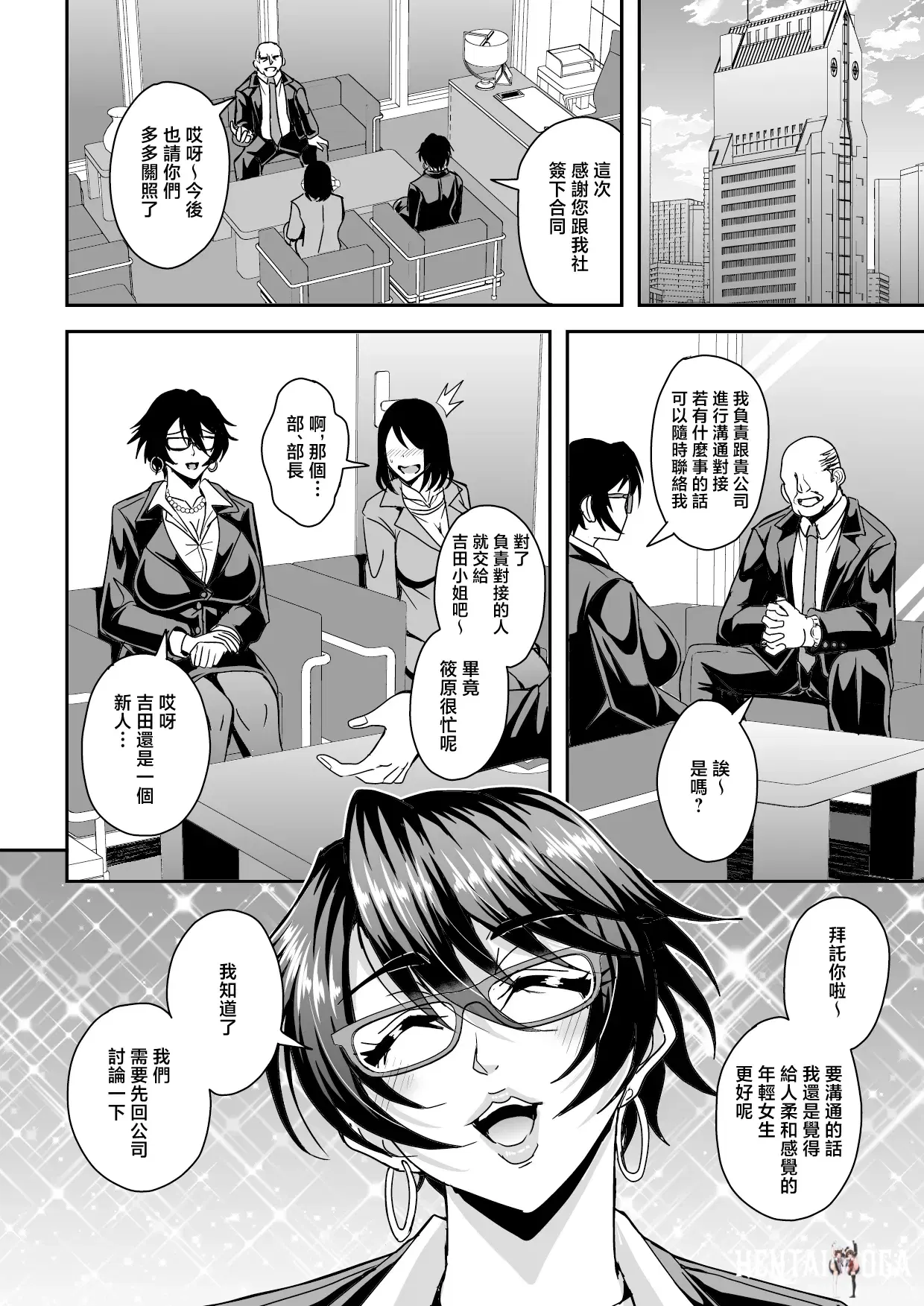 Image #17