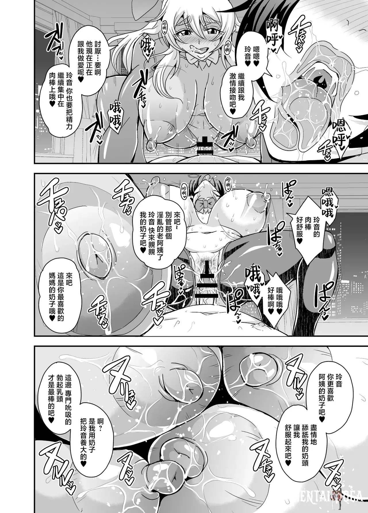 Image #173