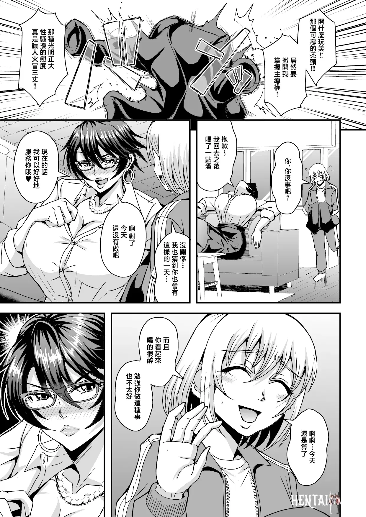 Image #18