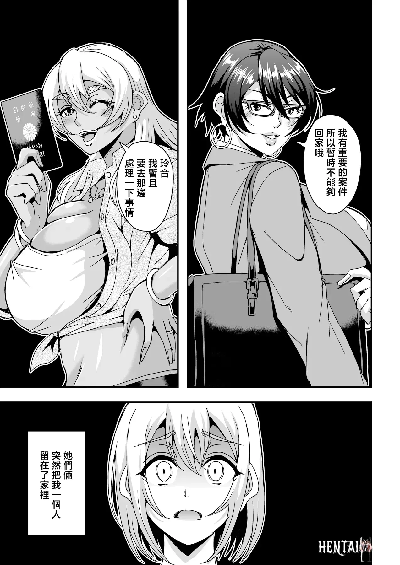Image #184