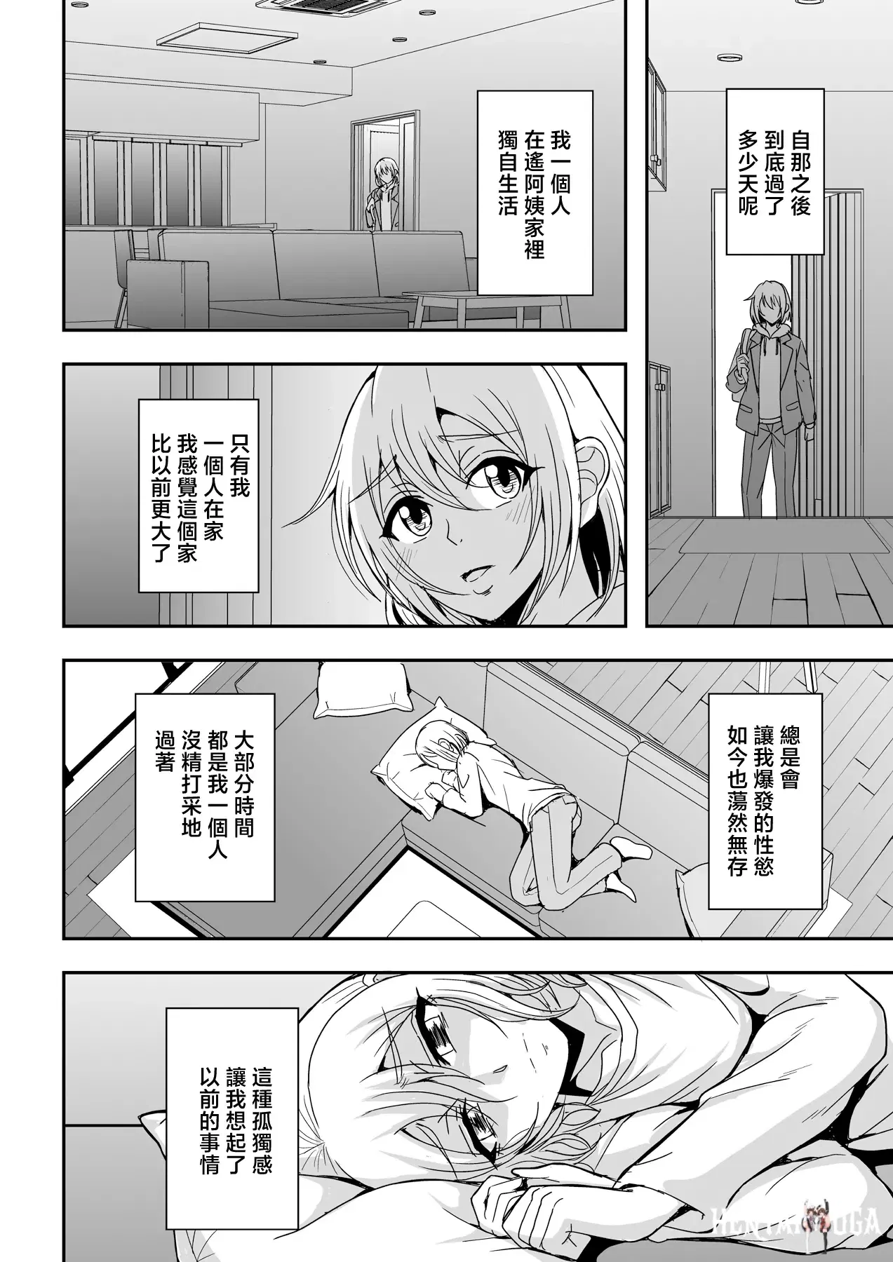 Image #185