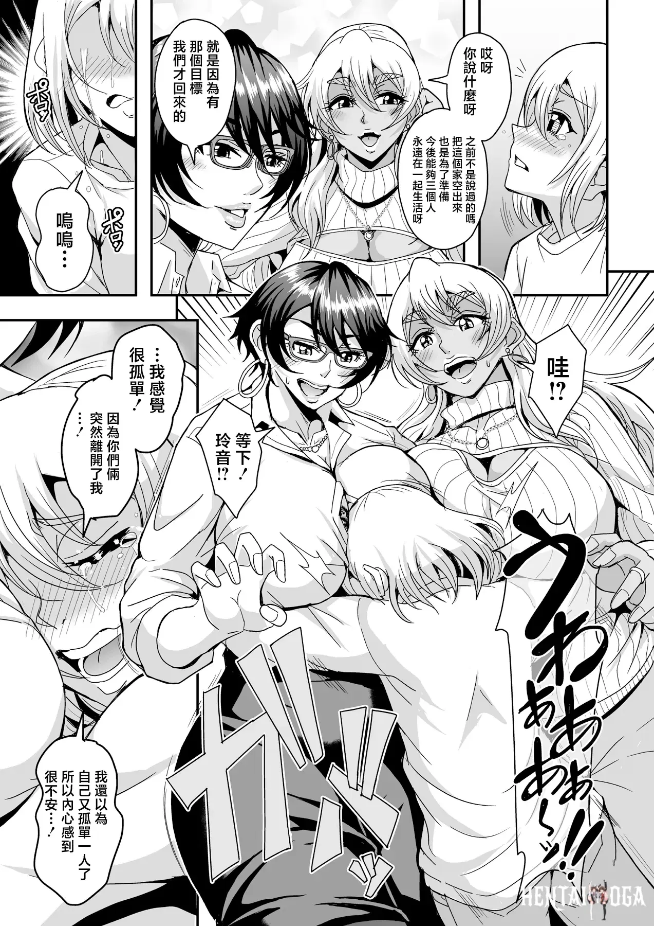 Image #188
