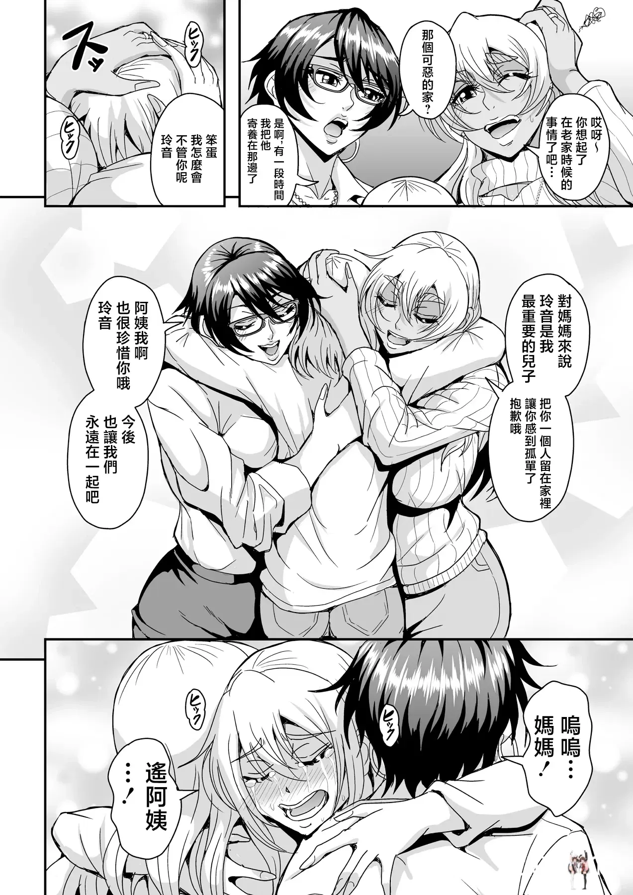 Image #189