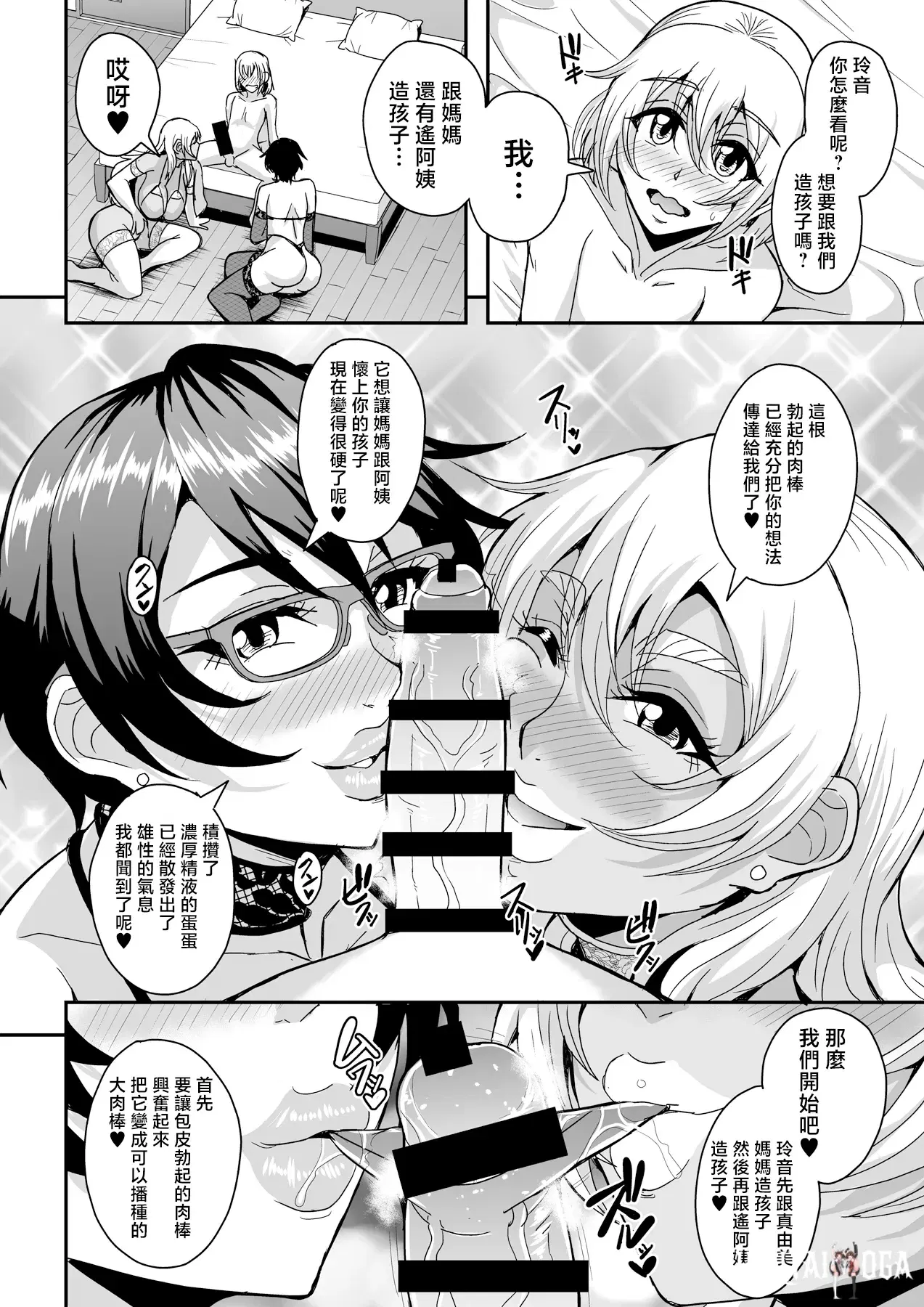 Image #193