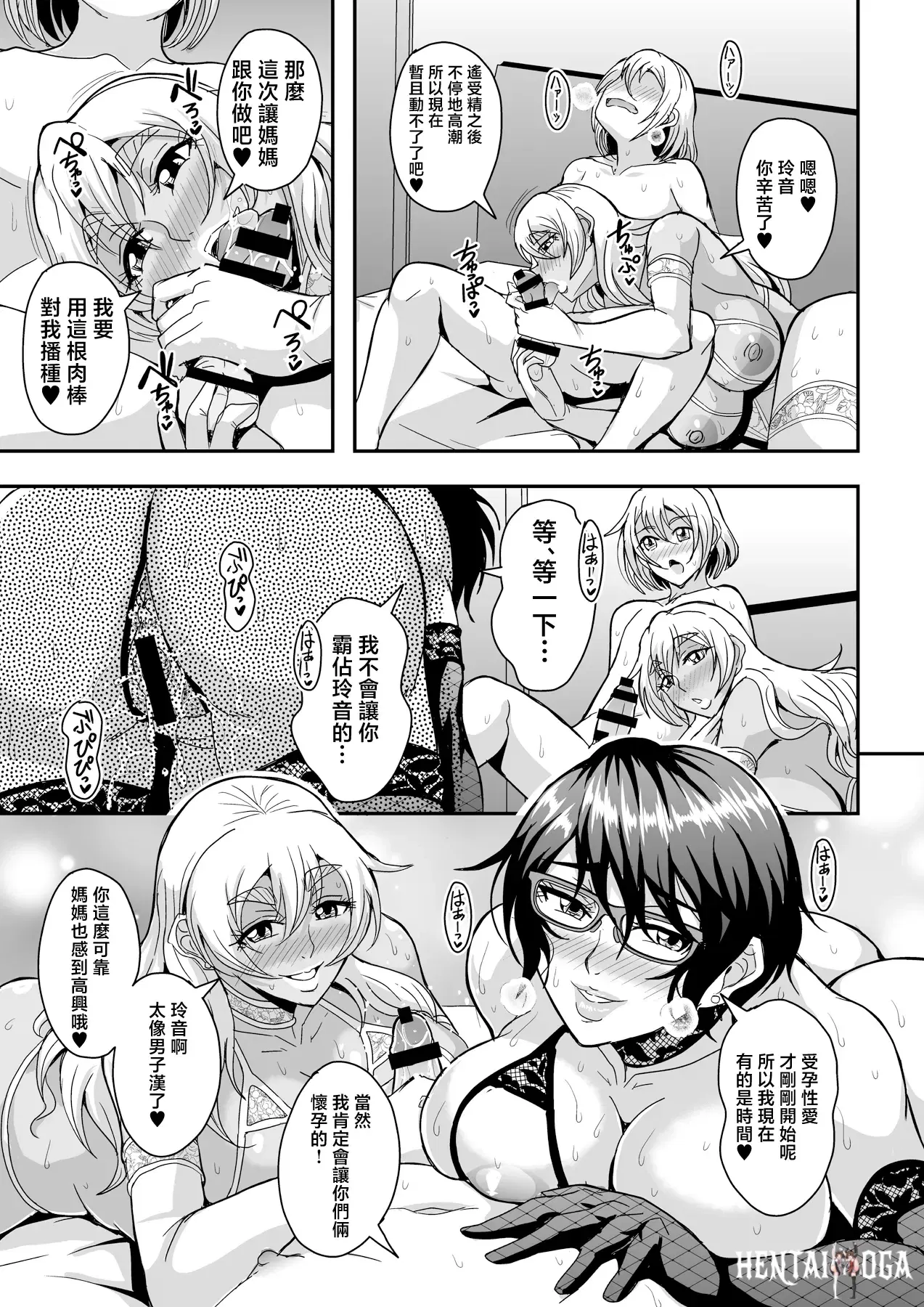Image #216