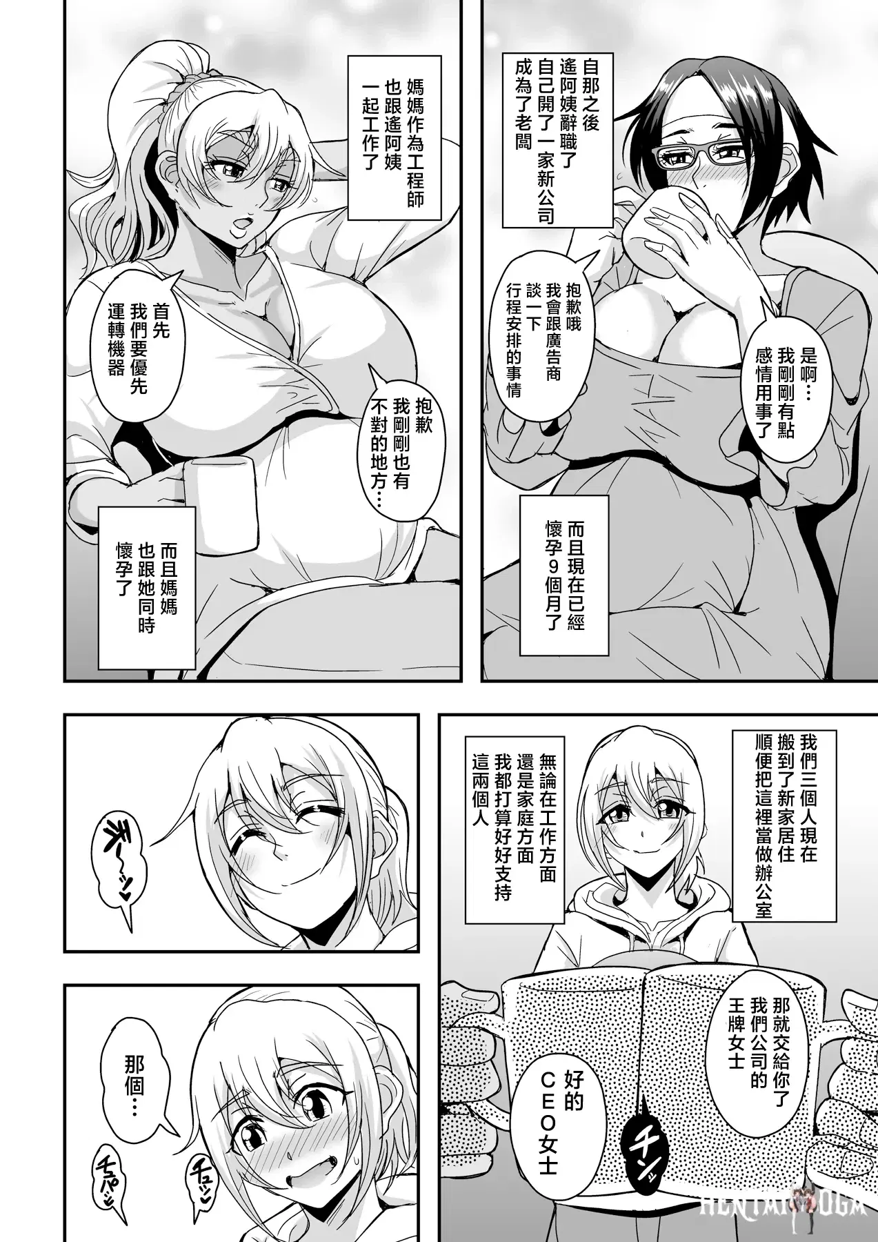 Image #237