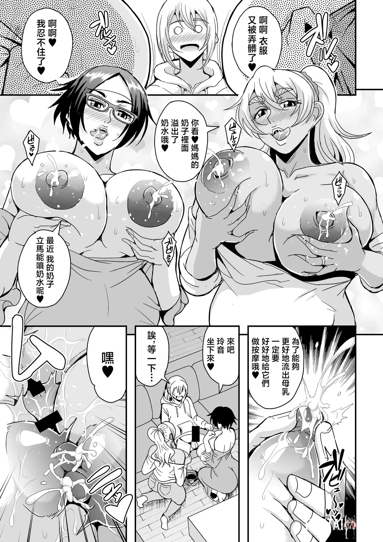 Image #240