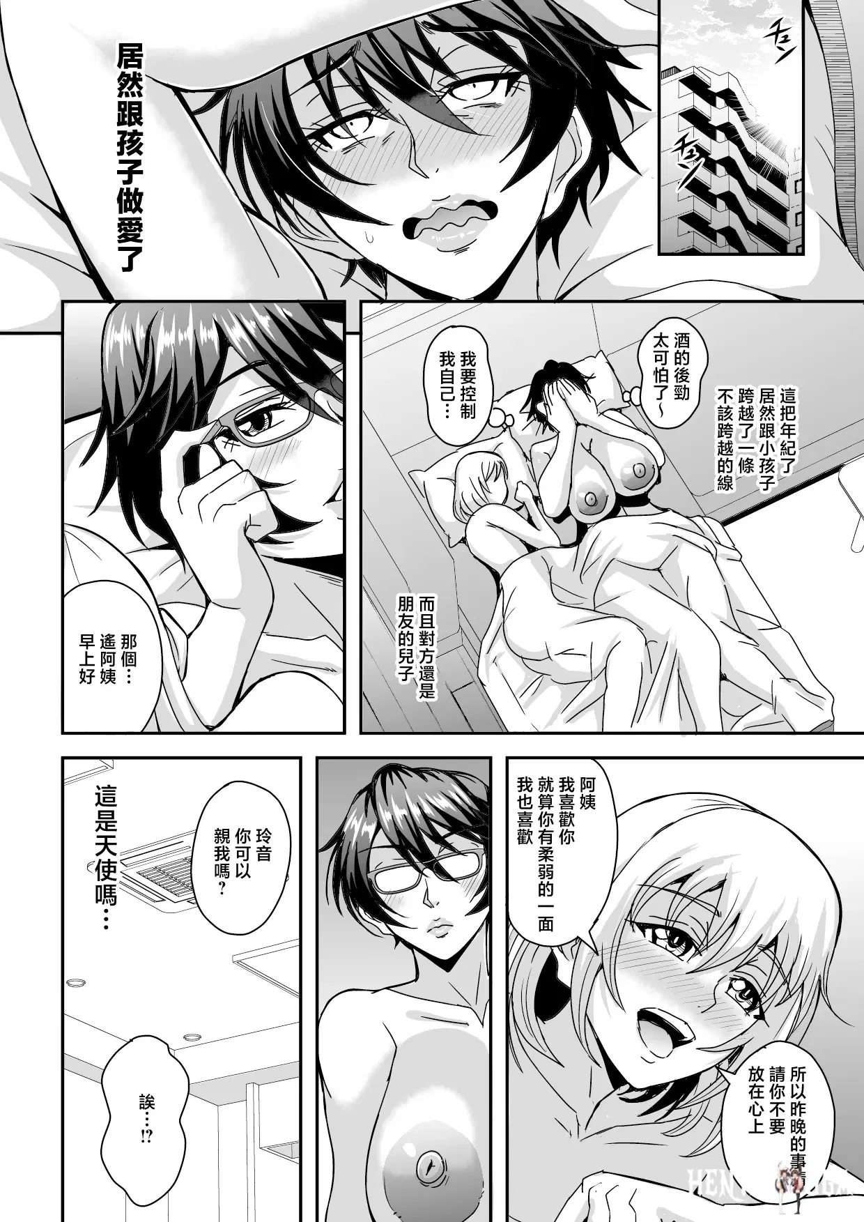 Image #29