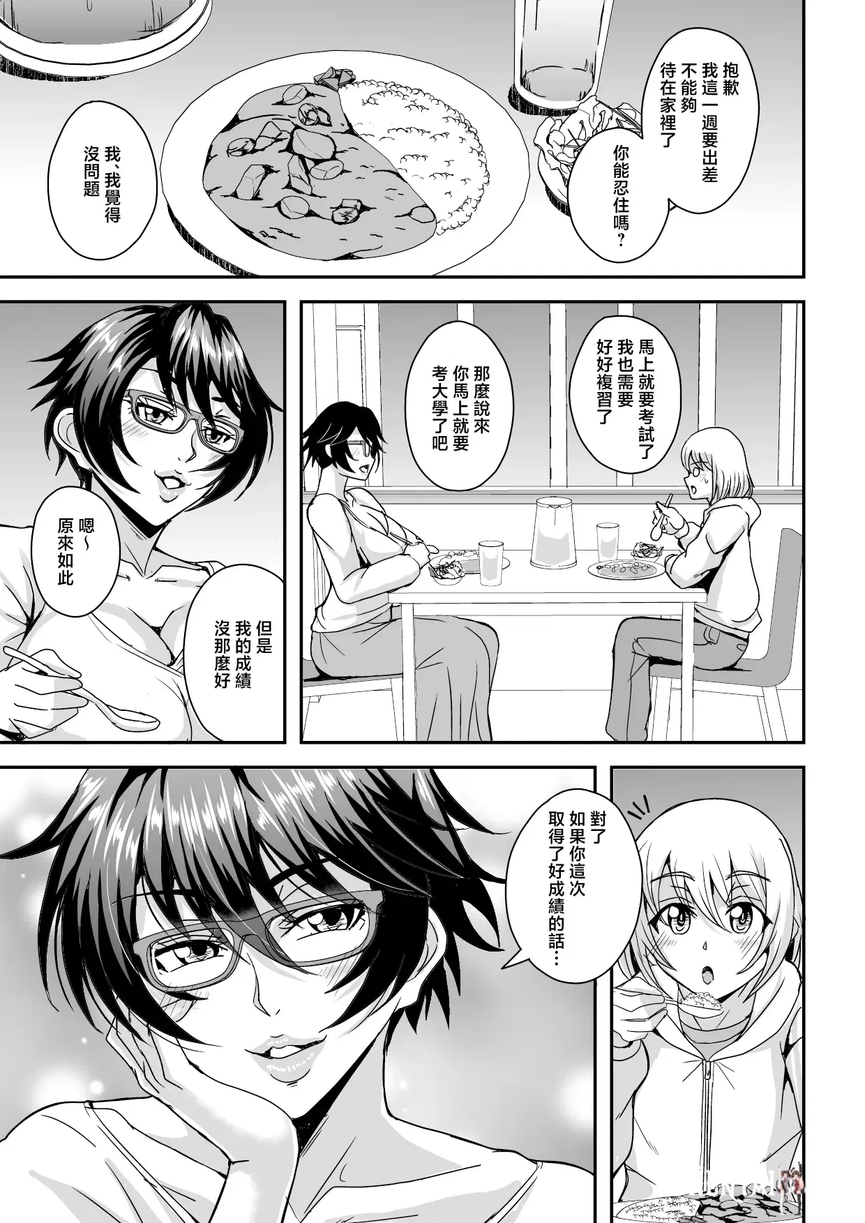 Image #34