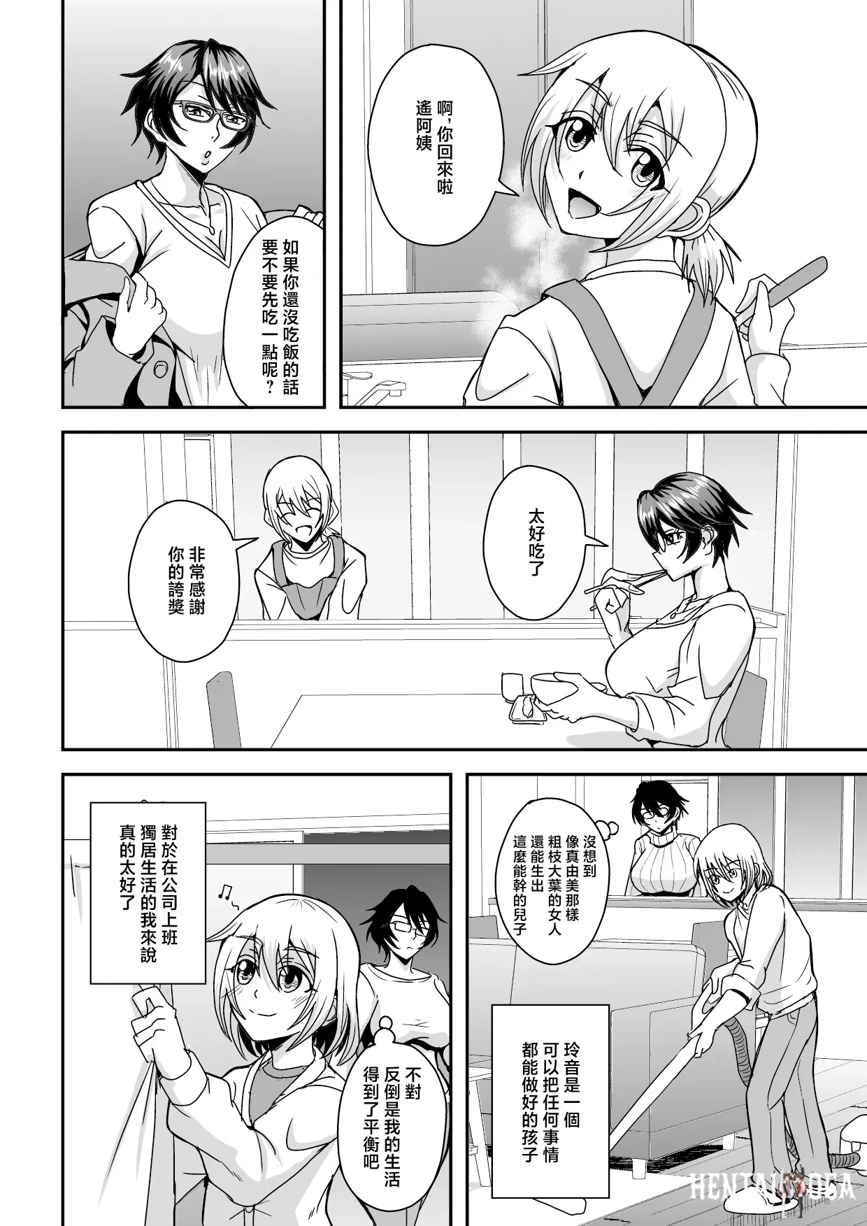 Image #5